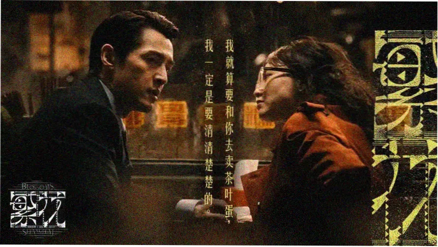 第一影视 精选推荐