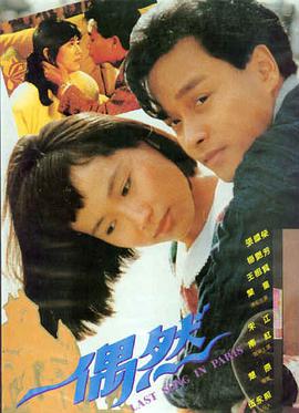 电影 信条