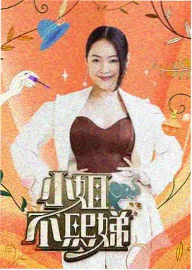 综艺 奔跑吧